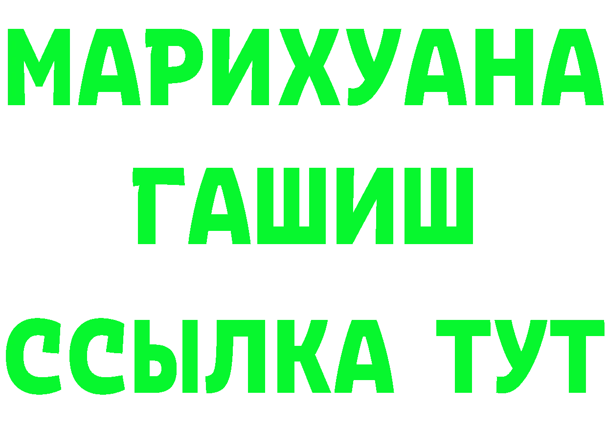 Магазин наркотиков это формула Верхняя Тура